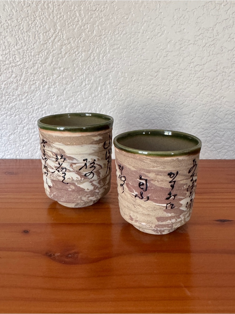 Vintage Japanese Cups, set of 2